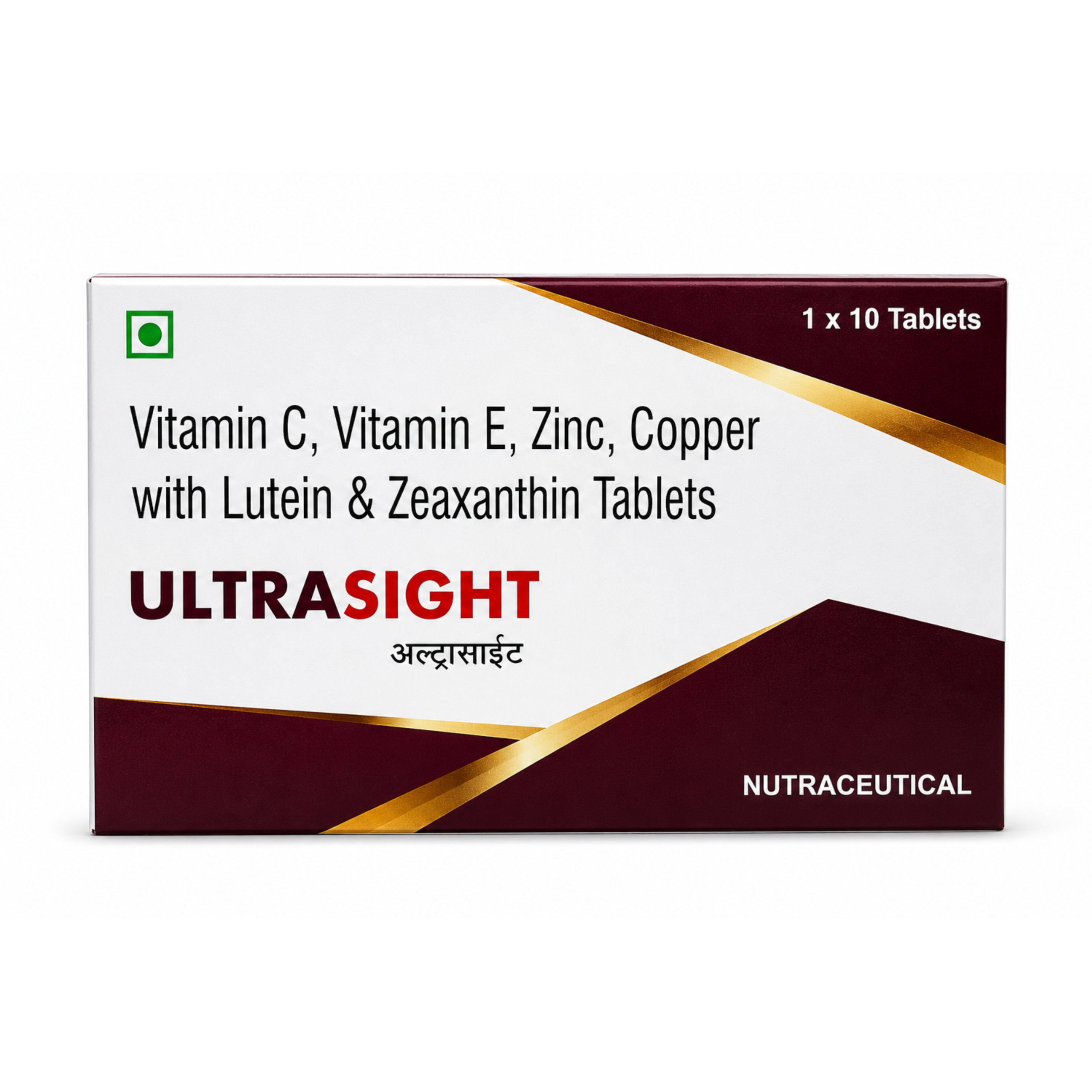 Ultrasight Tablet - Image 2