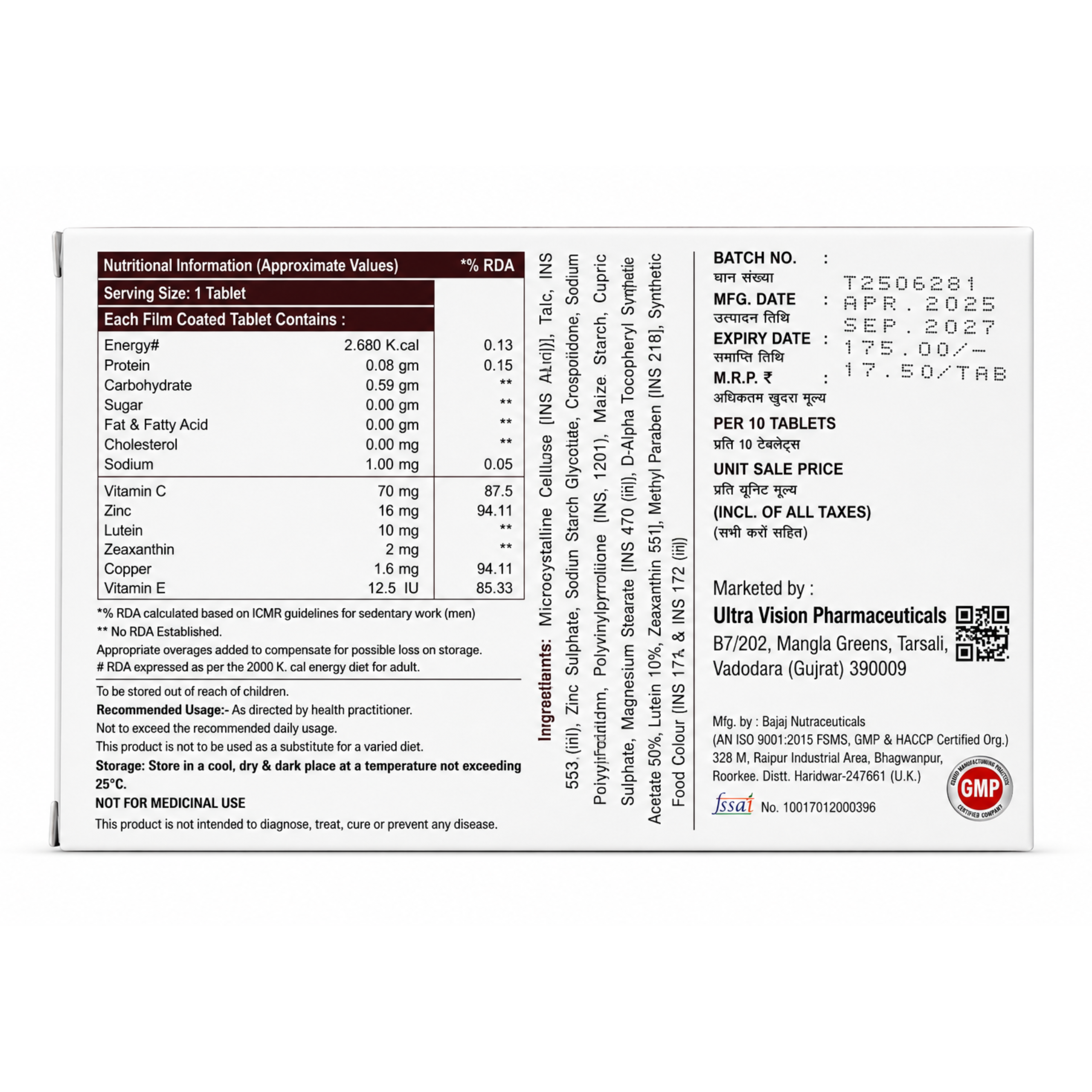 Ultrasight Tablet - Image 4