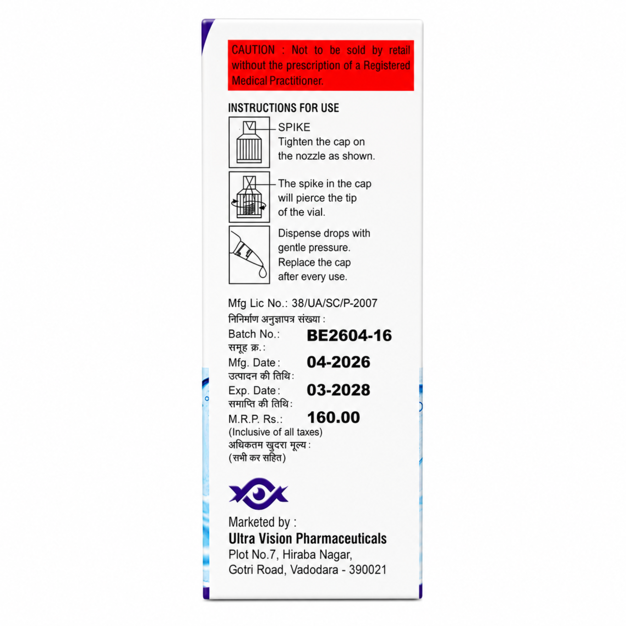 Lubrichek Eye Drops - Image 2