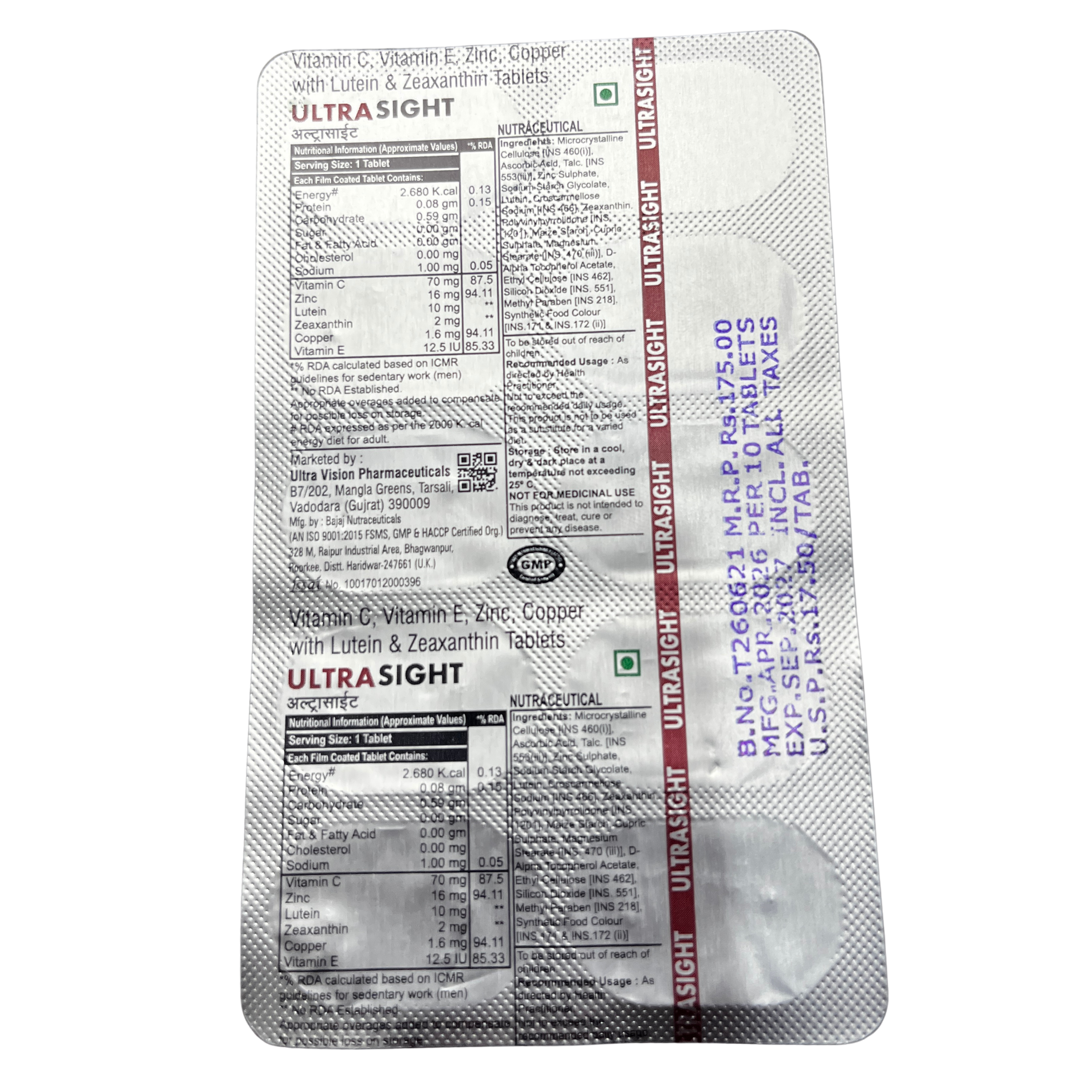 Ultrasight Tablet - Image 3